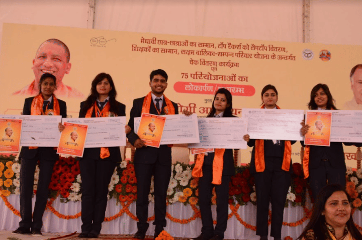 Ambition Institute of Technology Varanasi Events photo 9